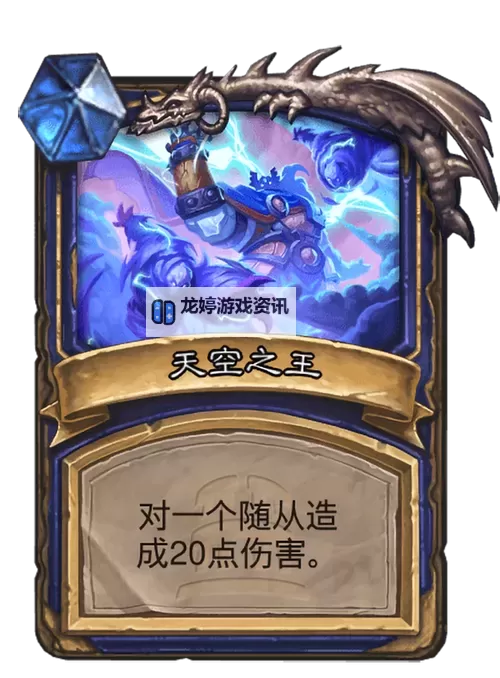 《LOL雷霆之怒:新版本中的天降神雷》图1