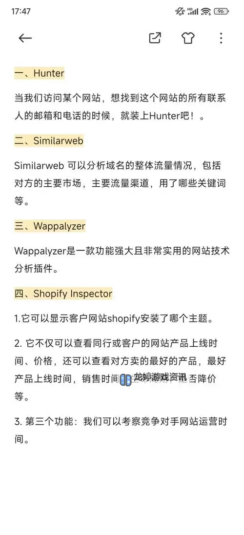 欧美精品入口用浏览器打开:轻松畅享优质内容的便捷指南图1