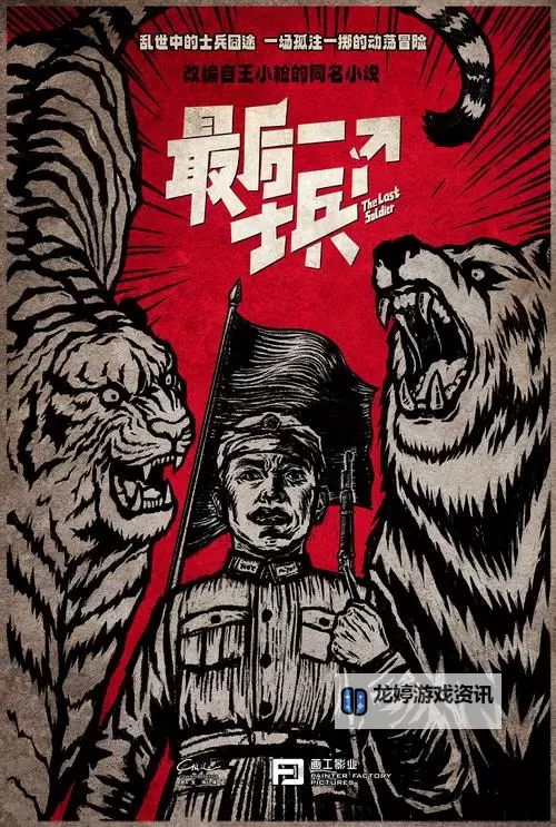 探索激情对决:《最后的战士手机版》全新体验尽在掌握图1
