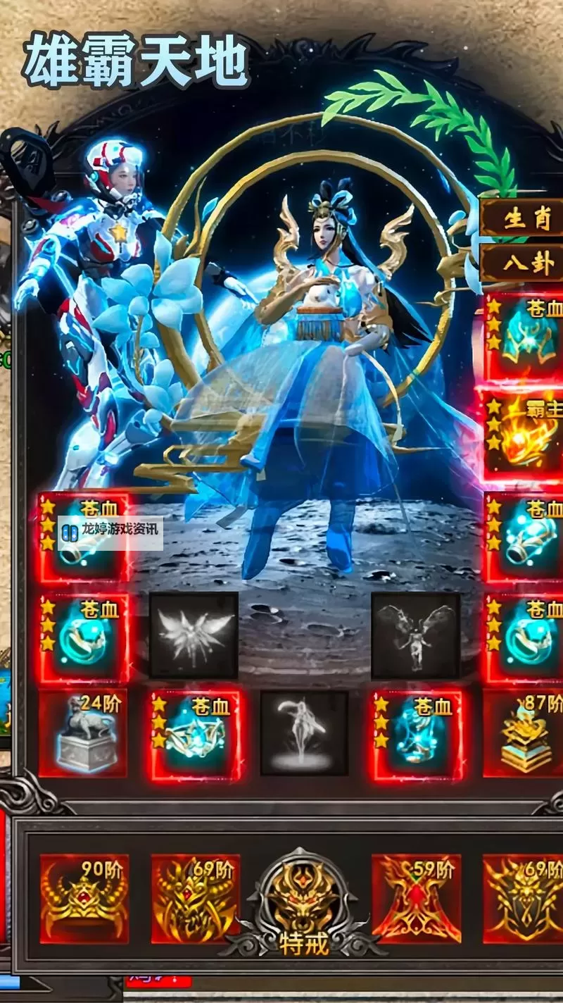 探索无限冒险:彻地钉的传奇版本手游全新体验图1