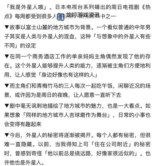 探索最新热点:激情明星综合网全面解析娱乐潮流图1