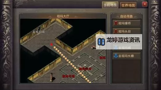 祖玛阁怎么进:详细攻略与注意事项图1