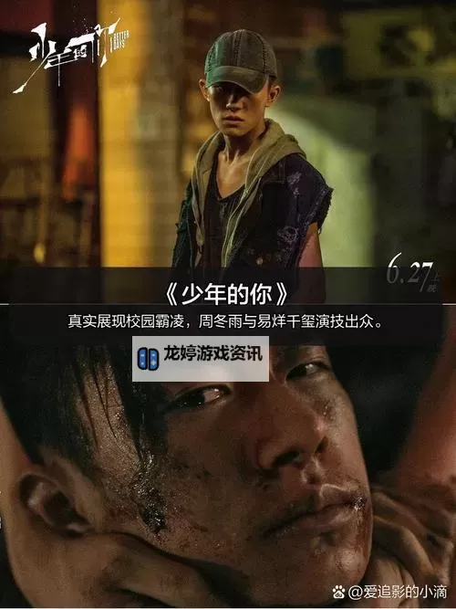 2019年最佳高清中文字幕视频推荐——最好看2019高清中文字幕视频合集图1