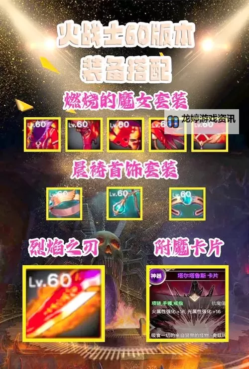 狂战士武器增幅还是强化:选择最佳提升方案的指南图2
