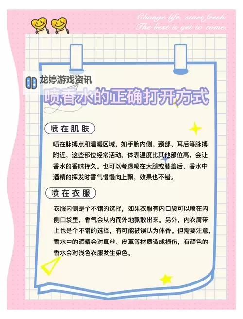怎样弄到自己喷泉的正确方法与详细指南图2