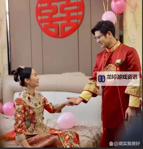 长女的喜事:家庭喜悦时刻的温馨瞬间图1