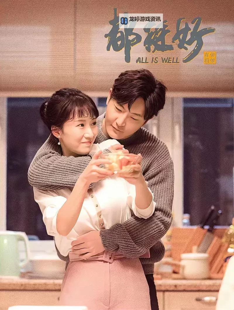 最美的儿媳妇苏大强是谁：揭秘电视剧中的感人角色图1