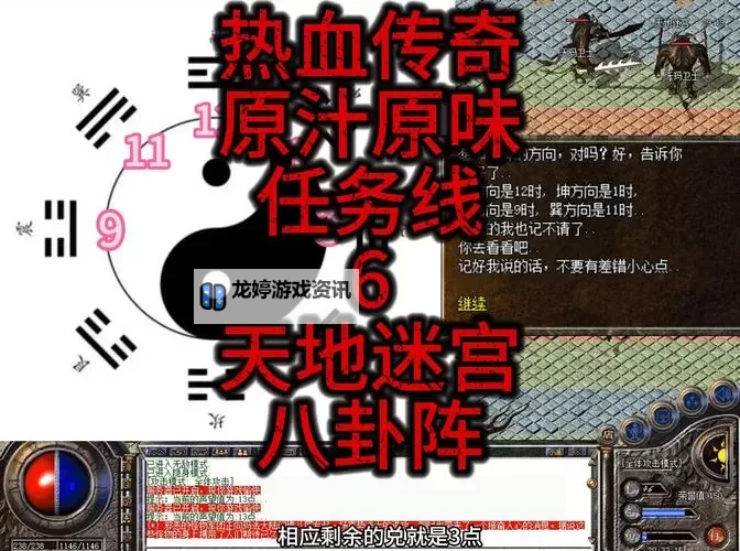 探索开阔传奇石墓阵走法的全面指南图1