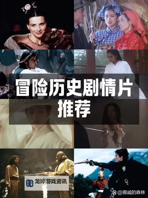 探索历史与争议:中国十大禁播电影揭秘图1