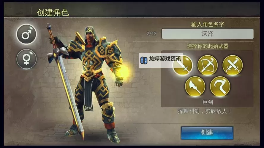 地牢猎手5无限钻石苹果版未越狱教程|iOS无挂无限资源攻略图1