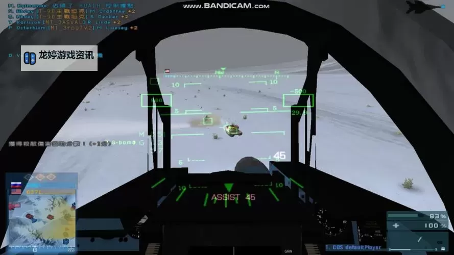 战地2直升机怎么悬停:操作指南与技巧解析图1