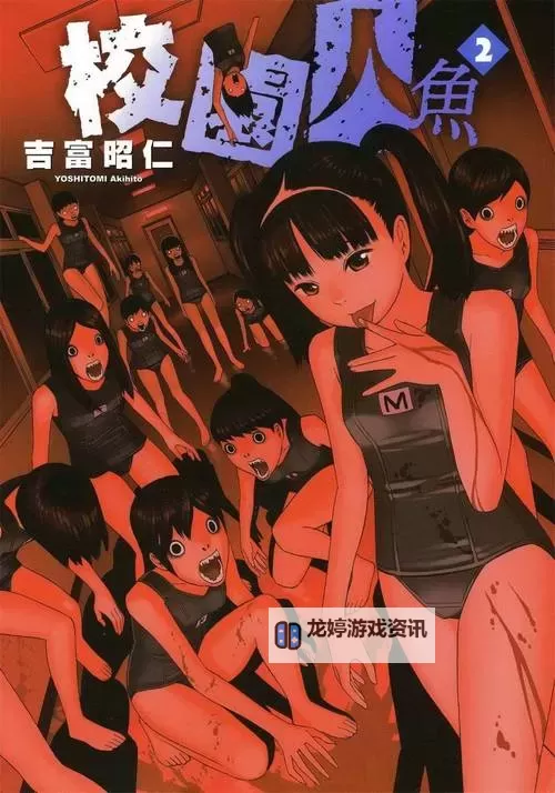 在线观看糟糕的人鱼拍卖漫画,精彩不容错过图1