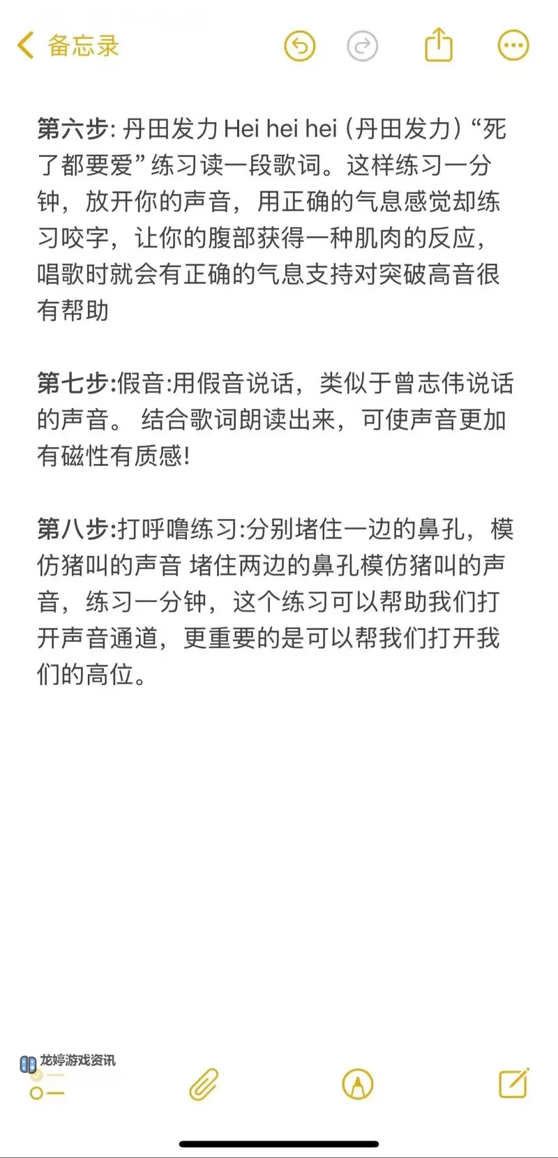 掌握技巧:实现高效的在线发声翻译方法图2