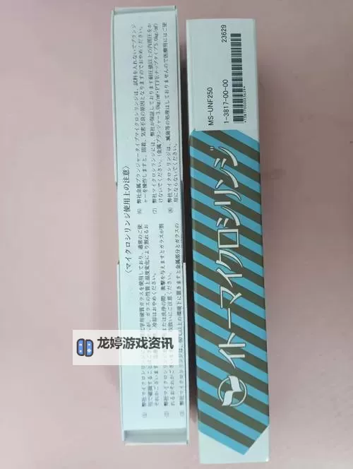 日本注射器打水放屁:趣闻背后的科学与趣味分析图1