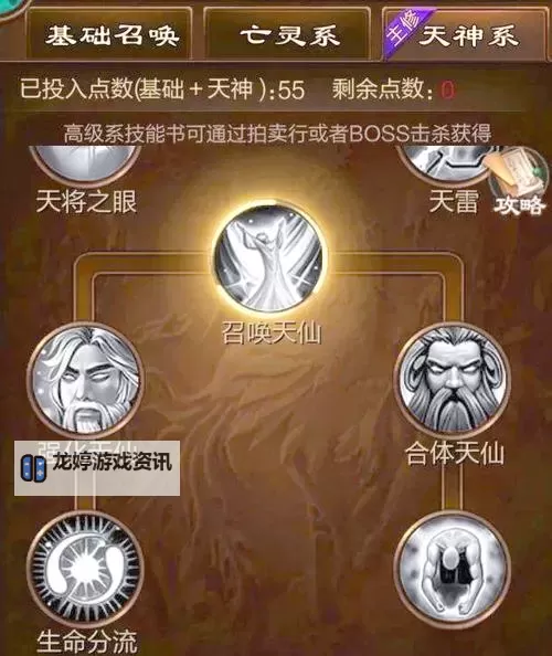 原始征途手游哪个职业适合平民:平民玩家推荐指南图1