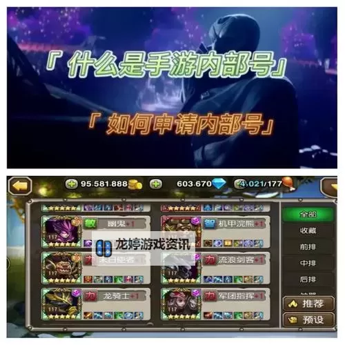 小冰冰传奇能代替小鹿的泰坦:新英雄崛起引领战力革命图1