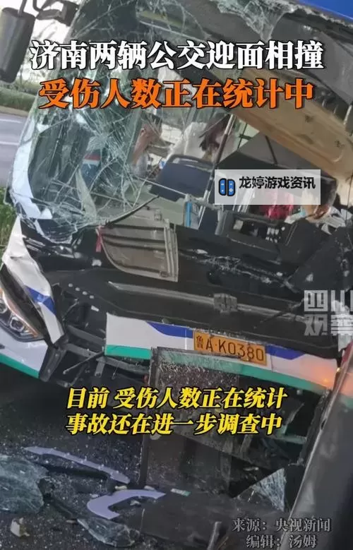 在公交车上被撞了八次高:一次意外引发的反思图1
