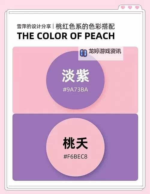 桃红色口界官网入口:最新入口指南与使用指南图1