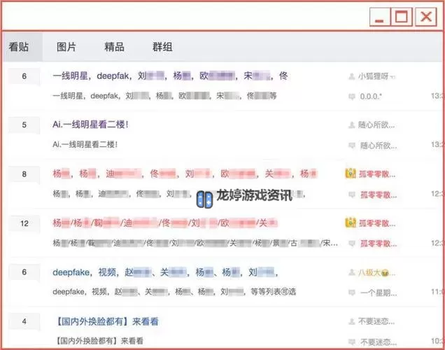 中国黄页网站大全免:全面免费获取企业名录资源图1