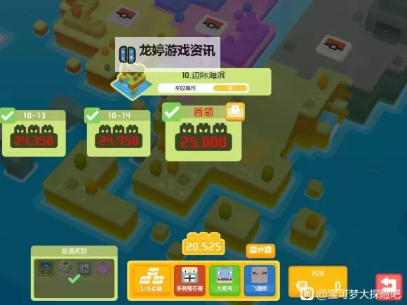 DNF超时空漩涡怎么打:全攻略详解高效通关技巧图2