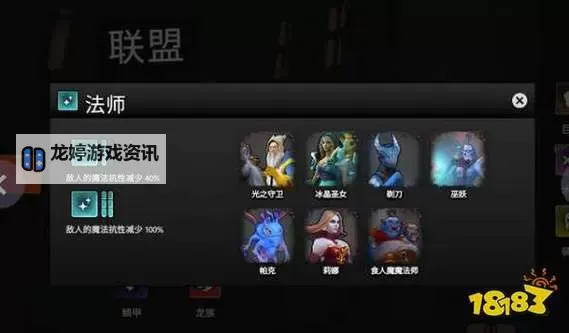 刀塔霸业最新版：全新英雄与平衡优化全面解析图1