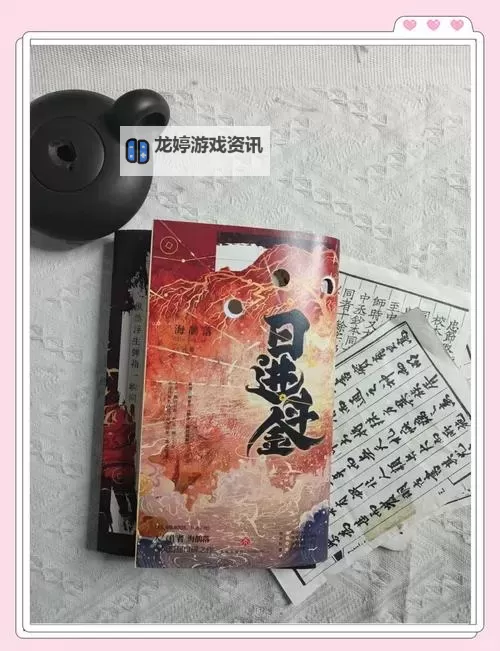 《金银瓶1-5普通话新版日本》全新上线：经典故事焕发新生命图1