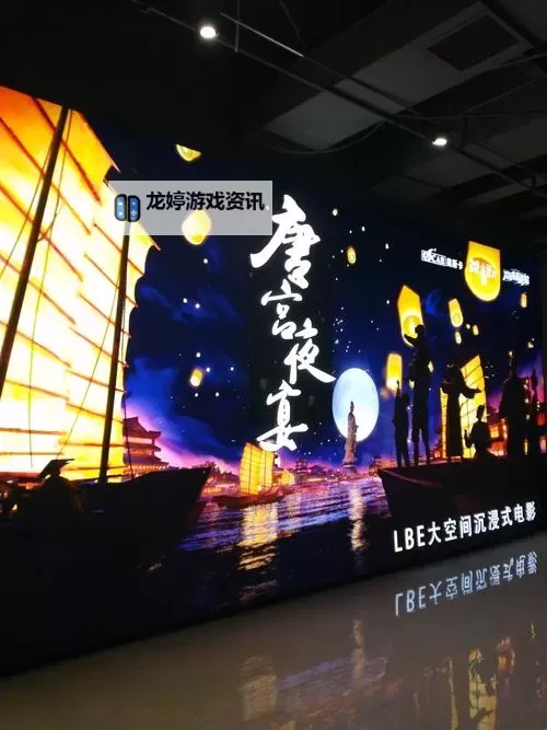 探索大屏黄色影院:沉浸式观看体验新革命图1