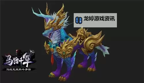 问道各角色骑什么坐骑好看:最美坐骑搭配指南图2