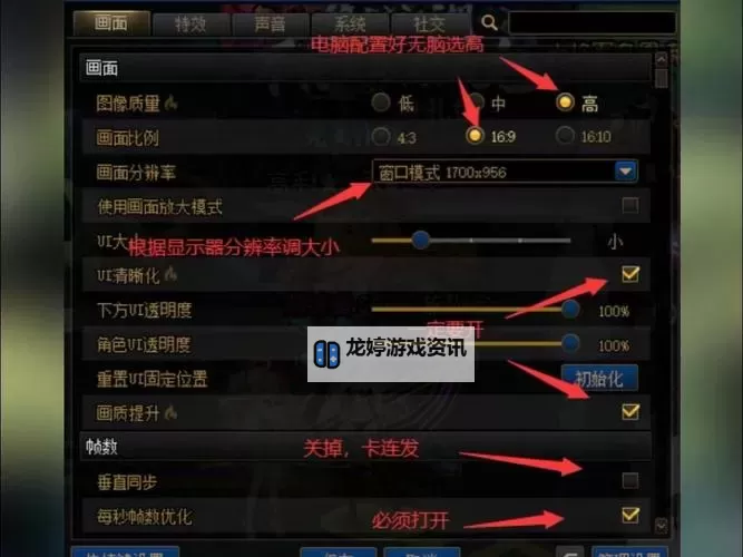 地下城与勇士增幅怎么弄:详细攻略与操作指南图2