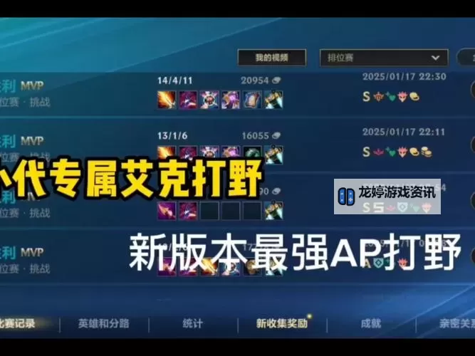 玩艾克八个小技巧助你轻松上手赢在起点图2