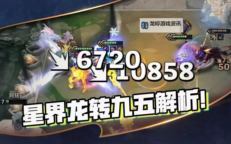 2021年巨龙之巢有多少人:最新人数统计与解析图1