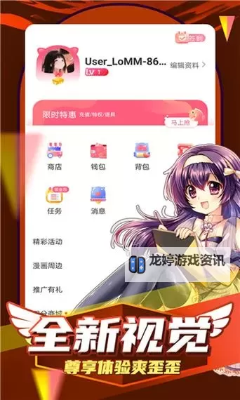 中文在线最新版天堂8:全新升级开启无限精彩阅读体验图1