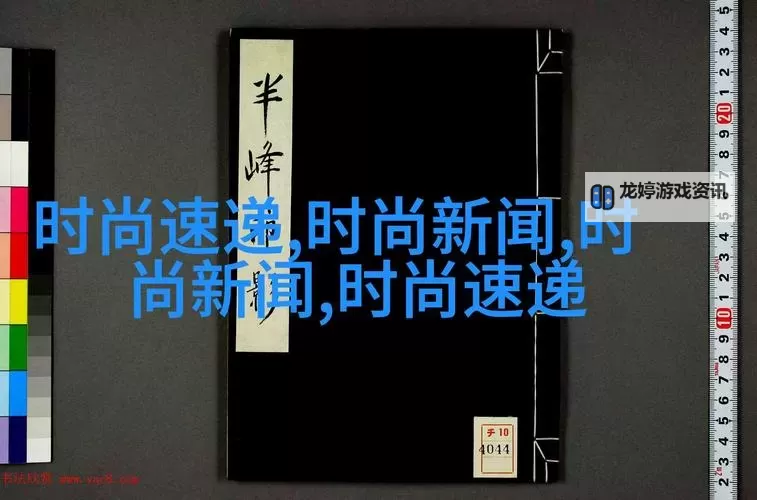 张绍刚刘莉莉携手共话教育新思路图1