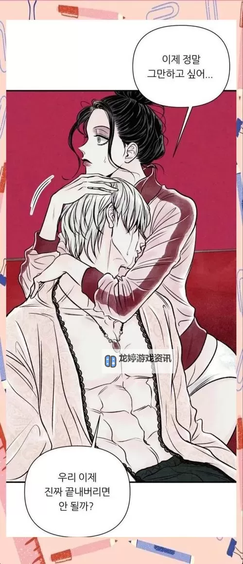 探索最佳的人类交匹配漫画网站:发现你的理想漫画伴侣图1