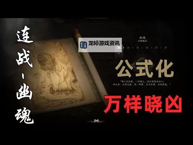 九阴真经解除易容:破解隐藏身份的秘密武器图1