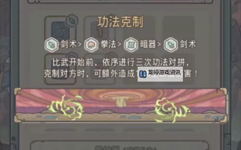 无限火力折磨流螳螂出装攻略 | 最强玩法解析图2