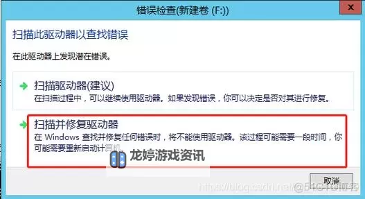 解决方案:剑灵会员仓库用不了的常见问题与修复方法图1
