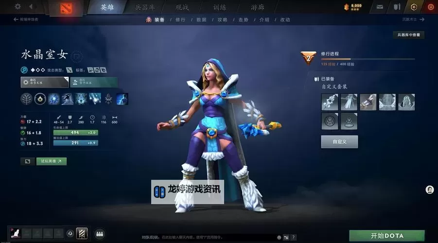 《全面解析：dota2掌游宝助力玩家轻松掌控比赛》图1