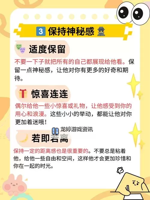 做完之后他会帮我擦说明什么:解析他的行为背后的意义图1