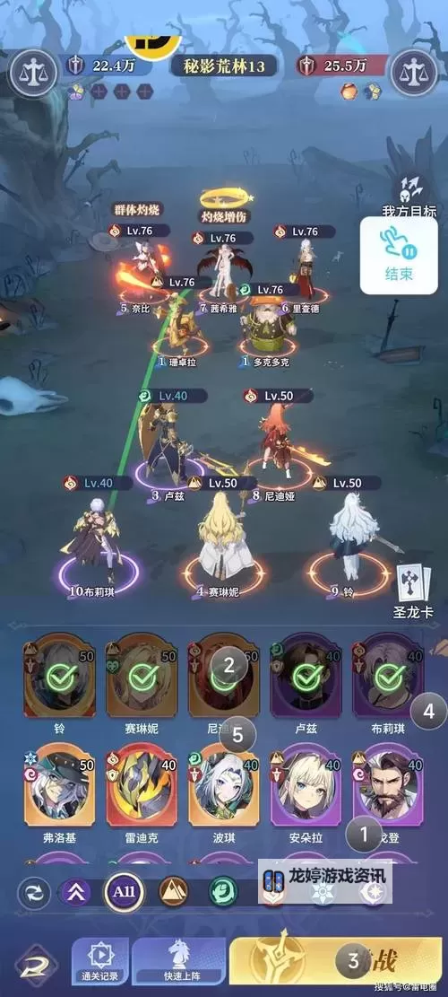 PS寄生前夜2攻略:全面指南助你轻松通关图1