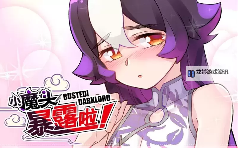 《召唤万岁漫画:开启奇幻冒险的新篇章》图1