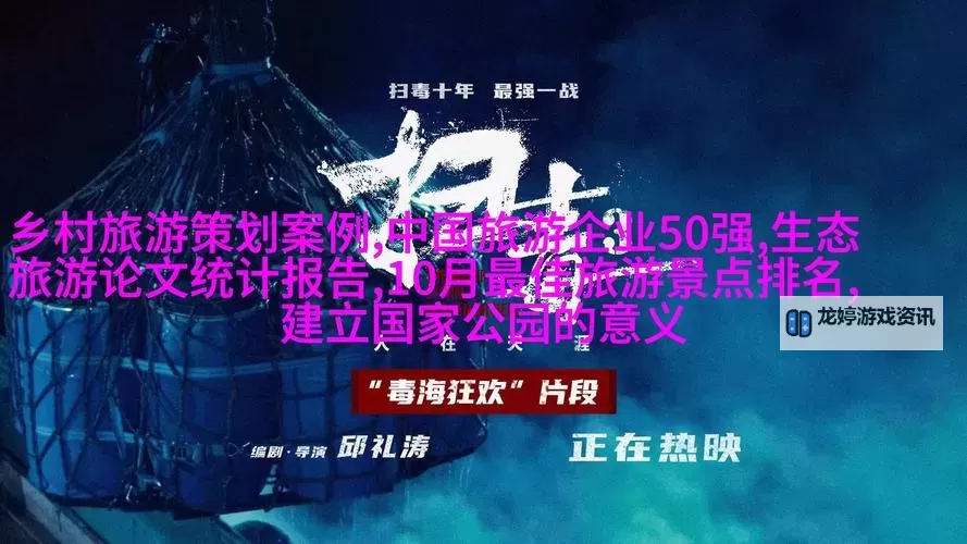 在地铁被高C了怎么办?应对技巧与安全措施解析图1