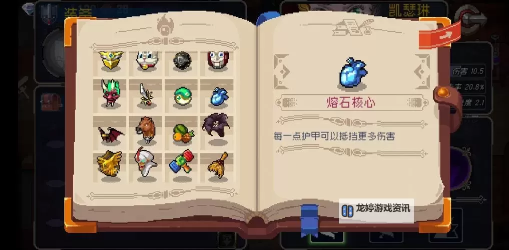 战魂铭人武器能带出来吗：实用技巧与注意事项解析图2