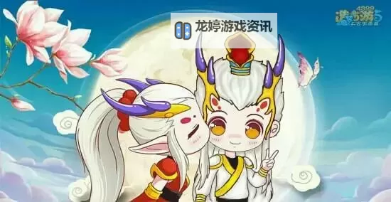 造梦西游3结局玉帝在哪:详细攻略解析图1