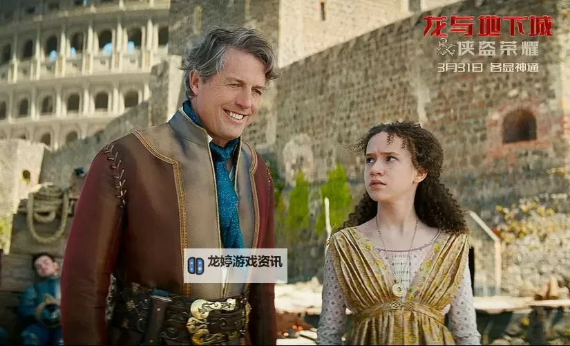 《龙与地下城侠盗荣耀:暗影中的勇者传奇》图1