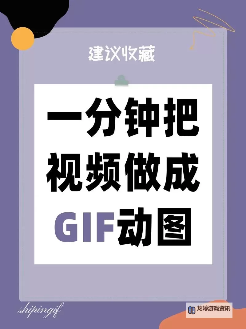 怎么自己自W视频教程:详细操作指南与实用技巧图1