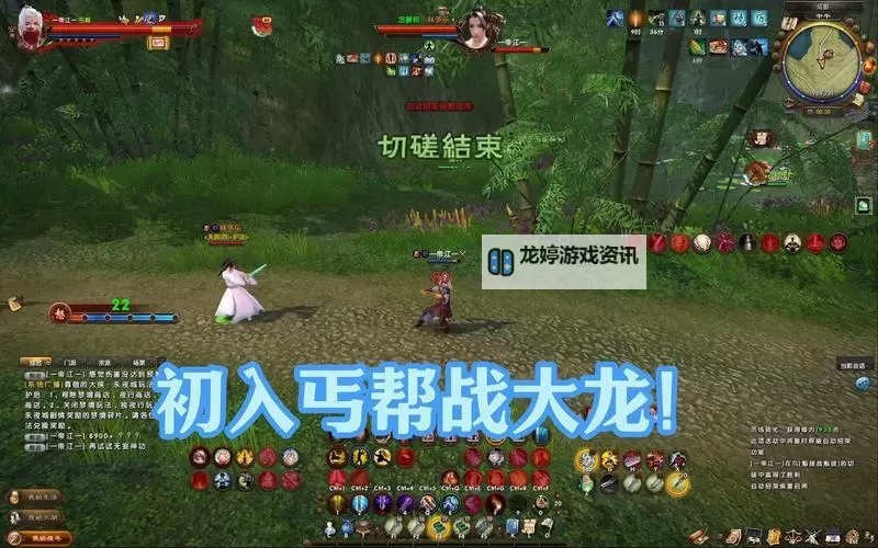 九阴真经丐帮全方位解析:深度揭秘武林传奇与历史背景图1