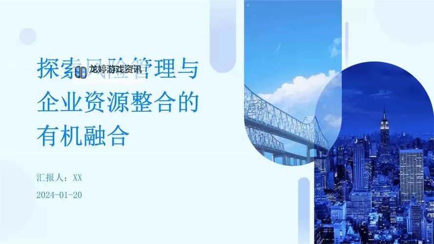 探索不断变化的不正规视频在线观看资源与风险分析图1
