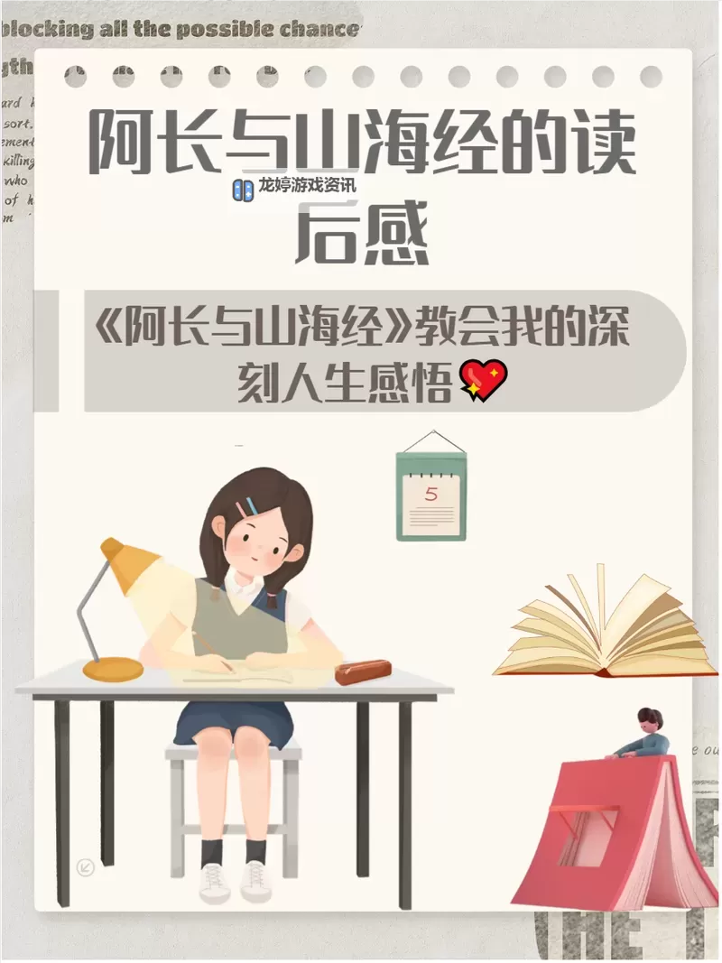 在车子颠簸中进了老师的身体:意外中的温情与思索图2