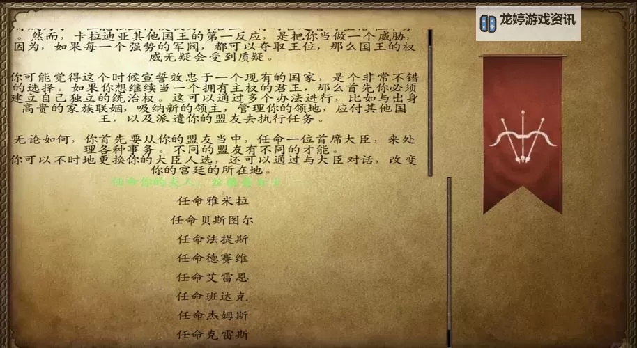 骑马与砍杀 战团攻略:全面提升战斗技巧与策略指南图1